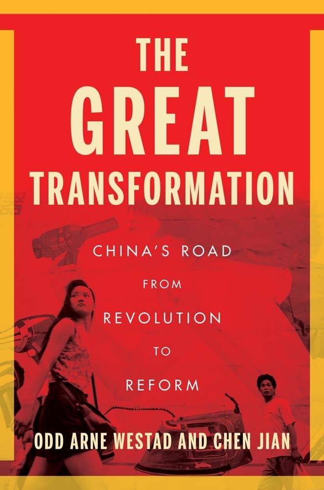 The great transformation : China's road from revolution to reform / Odd Arne Westad and Chen Jian (另開視窗)