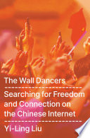 The wall dancers :searching for freedom and connection on the Chinese internet / (另開視窗)