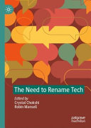 The need to rename tech / (另開視窗)