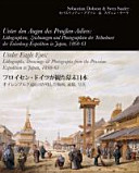 Unter den Augen des Preußen-Adlers :Lithographien, Zeichnungen und Photographien der Teilnehmer der Eulenburg-Expedition in Japan, 1860-61 = Under eagle eyes : lithographs, drawings & photographs from the Prussian expedition to Japan, 1860-61 = プロイセン・ドイツが観た幕末日本: オイレンブルク遠征団が残した版画, 素描, 写真 / (另開視窗)