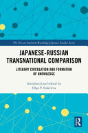 Japanese-Russian transnational comparison :literary circulation and formation of knowledge / (另開視窗)