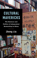 Cultural mavericks :the business and politics of independent bookselling in China / (另開視窗)