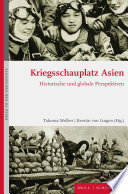 Kriegsschauplatz Asien:Historische und Globale Perspektiven / (另開視窗)