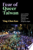 Fear of queer Taiwan :anti-LGBTQ movements between Taiwan and the U.S. religious right / (另開視窗)