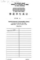 修道养生真诀 / (另開視窗)