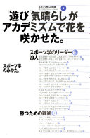知恵蔵 :朝日現代用語 / (另開視窗)
