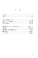 ビジネスマンのための欧文略語情報辞典 =Dictionary of abbreviations / (另開視窗)