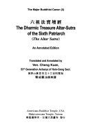 The Dharmic Treasure Altar-Sutra of the Sixth Patriarch :the Altar Sutra = 六祖法寶壇經 / (另開視窗)