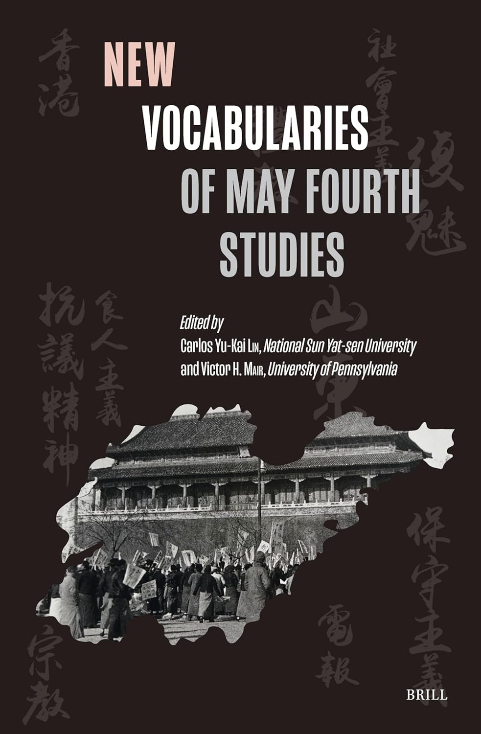 New vocabularies of May Fourth studies / edited by Carlos Yu-Kai Lin, Victor H. Mair (另開視窗)