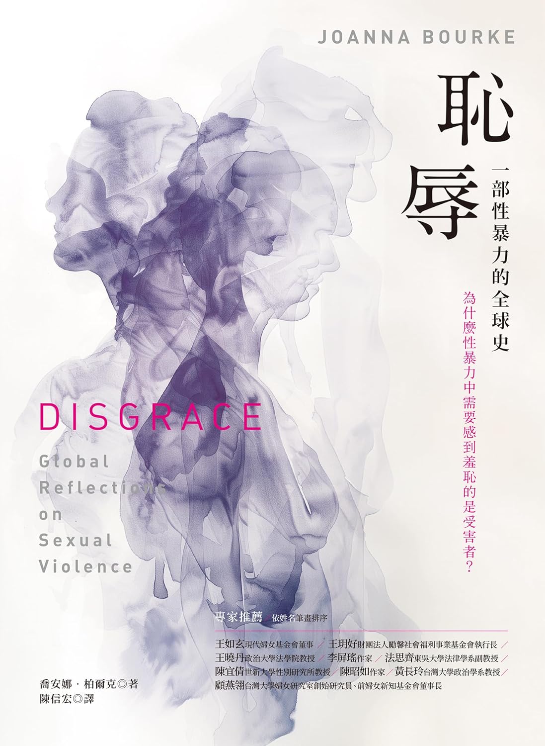 Theory and practice in vocabulary research in digital environments / edited by Mark Feng Teng, Agnes Kukulska-Hulme, and Junjie Gavin Wu (另開視窗)