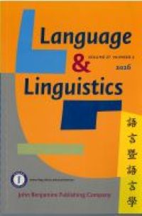 語言所出版品(期刊)：語言暨語言學 (另開視窗)