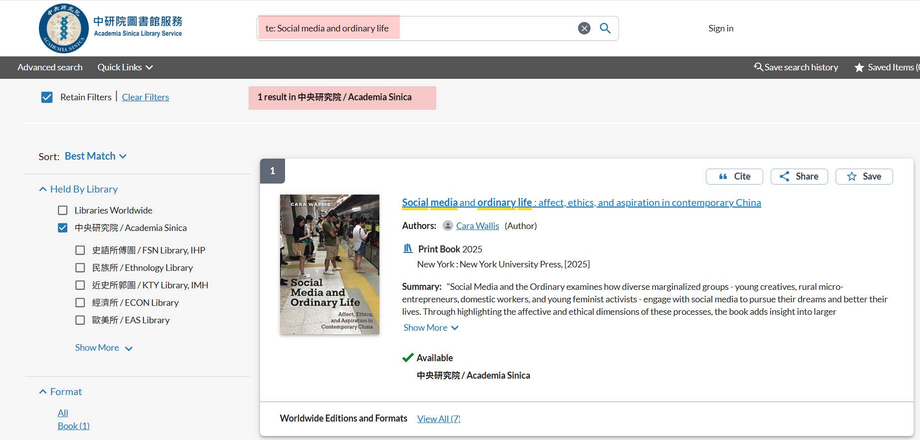 註2 te: Social media and ordinary life檢索結果圖片說明