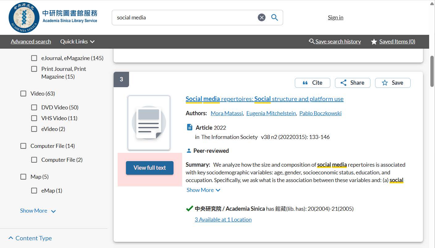 圖書資源查詢系統查詢圖示