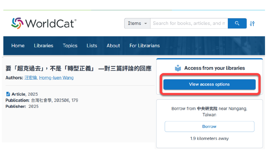 TOAJ圖示 TOAJ圖示